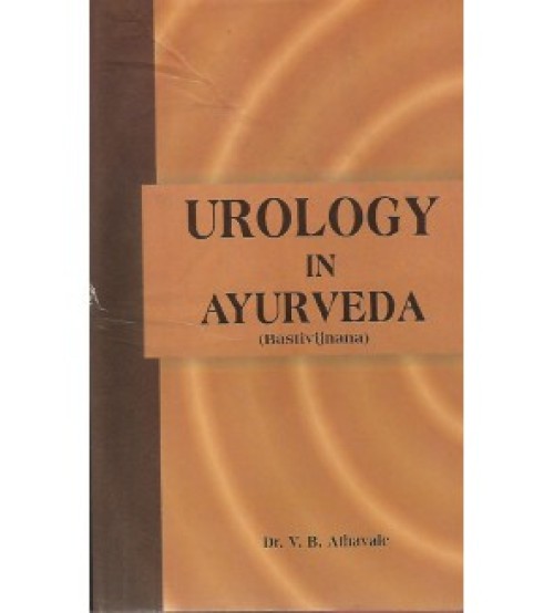 Urology In Ayurveda (Bastivijnana) (HB)